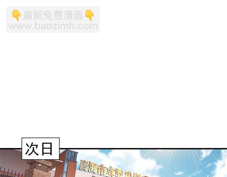 第5话 你女儿在我手里27