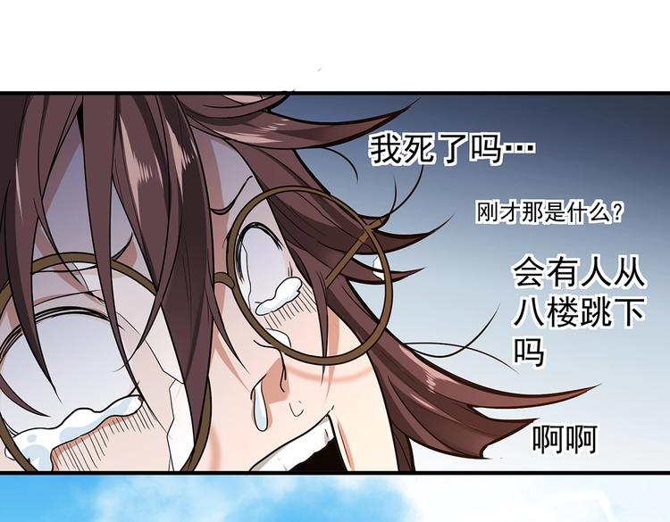 第4话 但是，我拒绝40