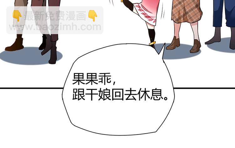 第17话 药丸41