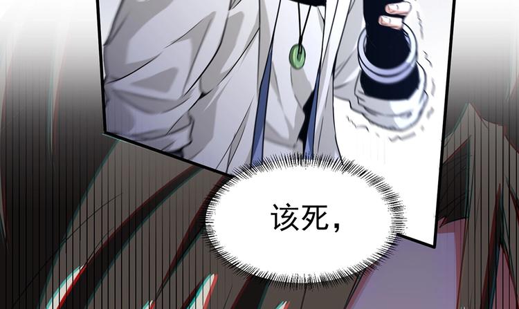 第3话 妈妈70
