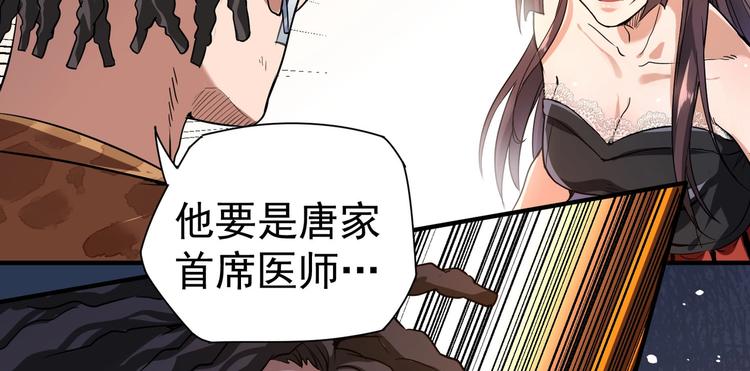 第6话 快来保护爸爸58