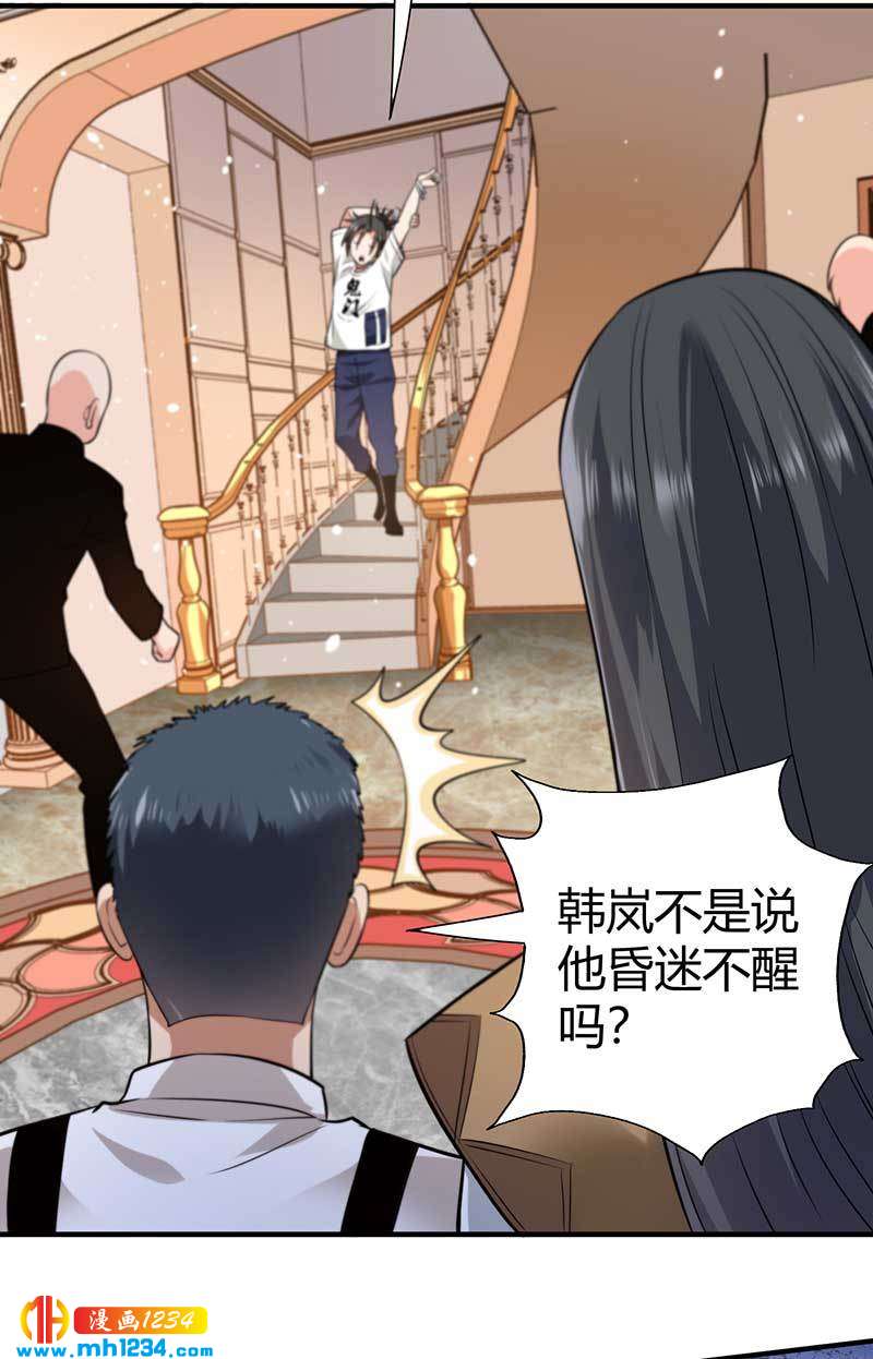 第31话 拨浪鼓36