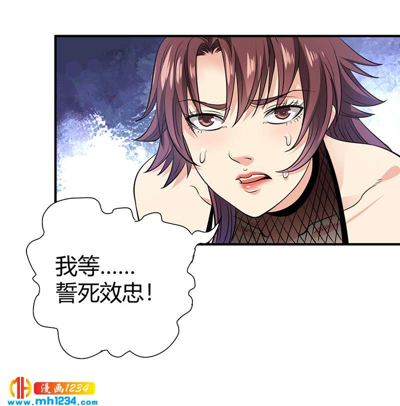 第38话 弄死吧42