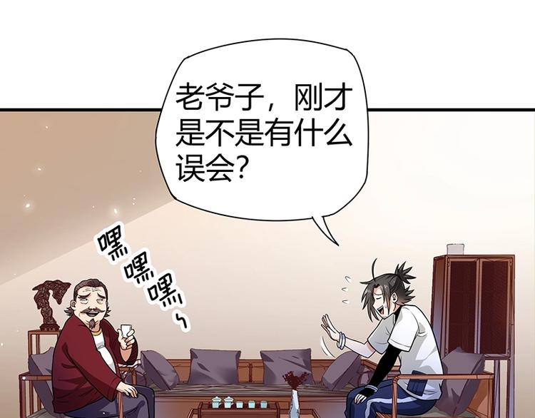 第25话 绝境之地0
