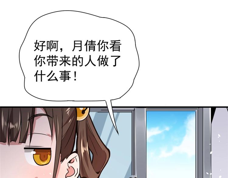 第2话 医院67