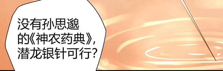 第9话 果果姐AWSL！144