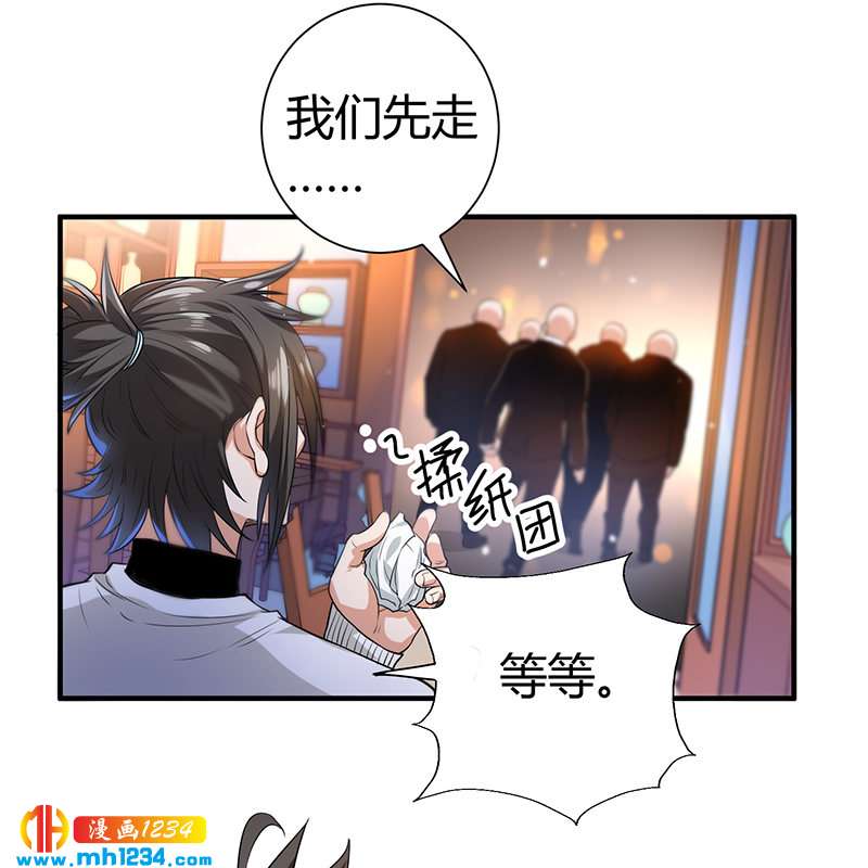 第36话 追杀真凶2
