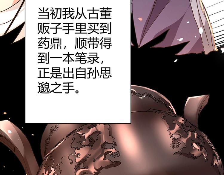 第9话 果果姐AWSL！111