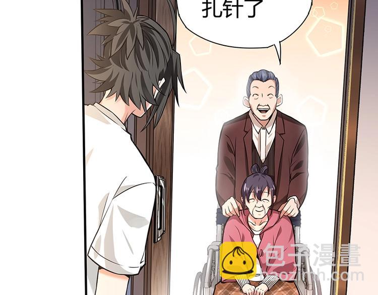 第13话 带着果果砸场子86