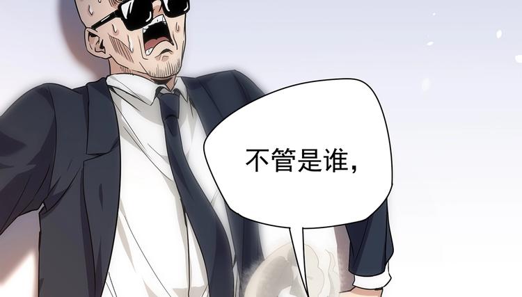 第3话 妈妈44