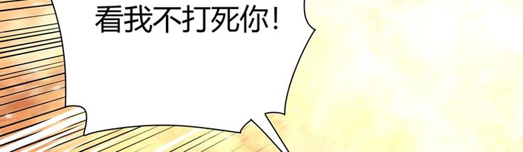 第18话 一锤子拍卖行118