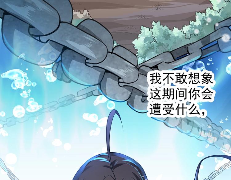 第3话 妈妈12