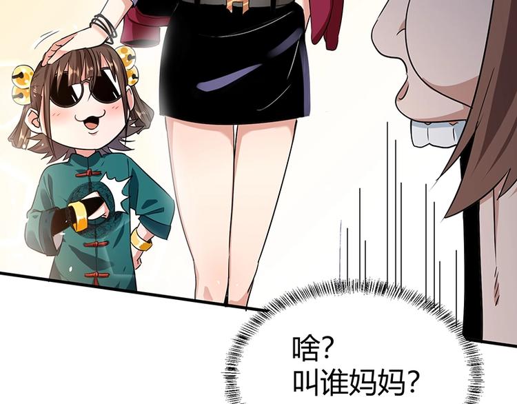 第9话 果果姐AWSL！52