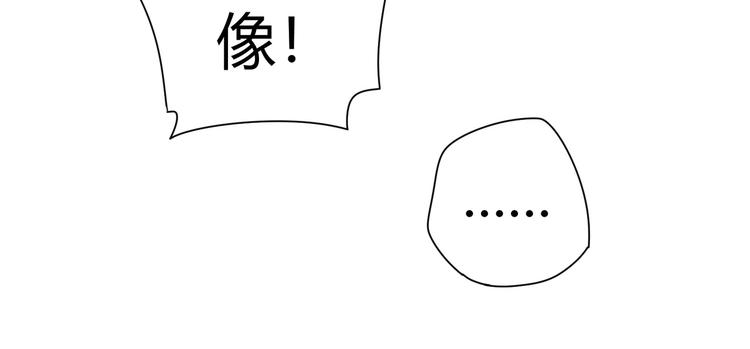 第22话 洗髓伐骨88