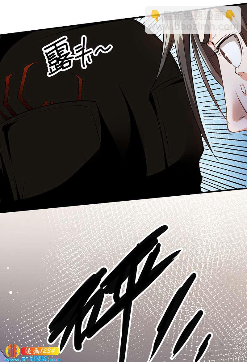 第35话 我是他师父25