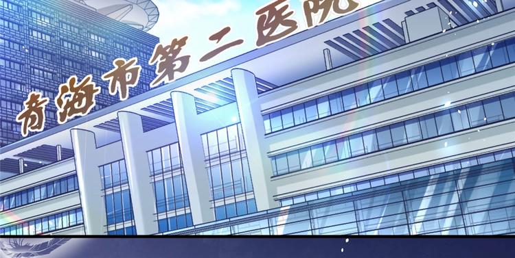 第5话 你女儿在我手里117