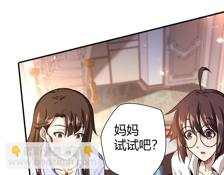 第8话 炼药131
