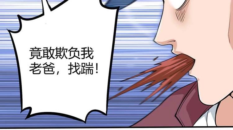 第26话 挟持人质90