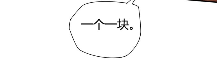 第16话 刺杀60
