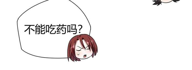 第15话 修罗场！109