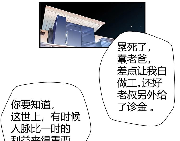 第11话 有鬼？136