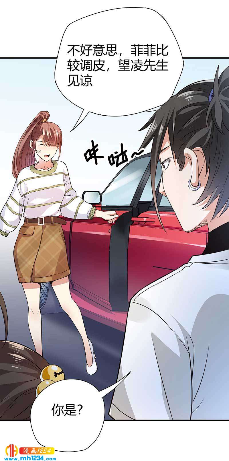 第29话 韩岚45