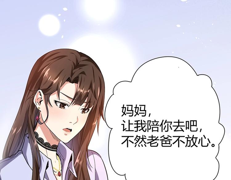 第9话 果果姐AWSL！21