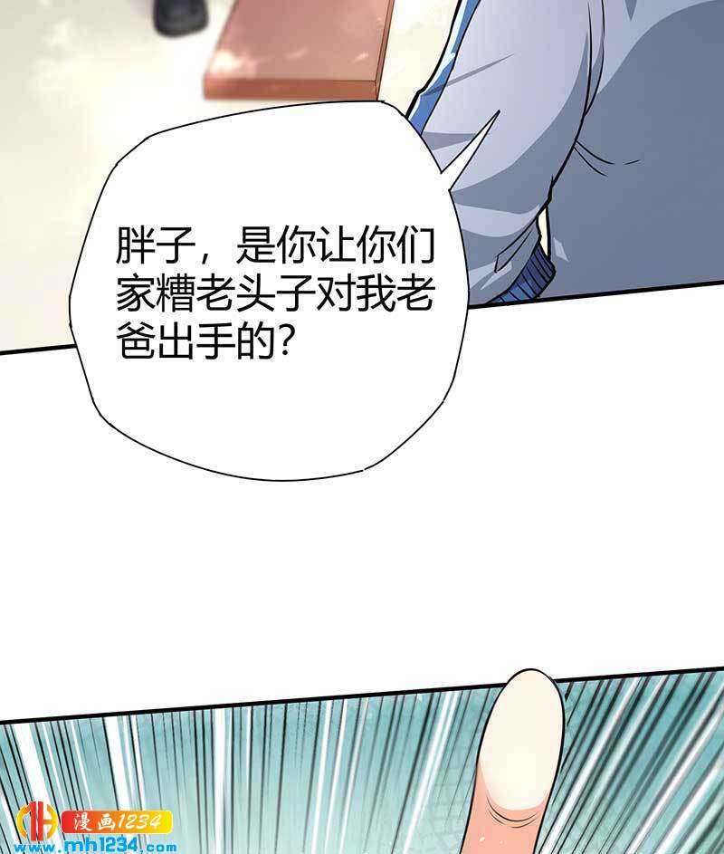 第27话 闯入夏家14