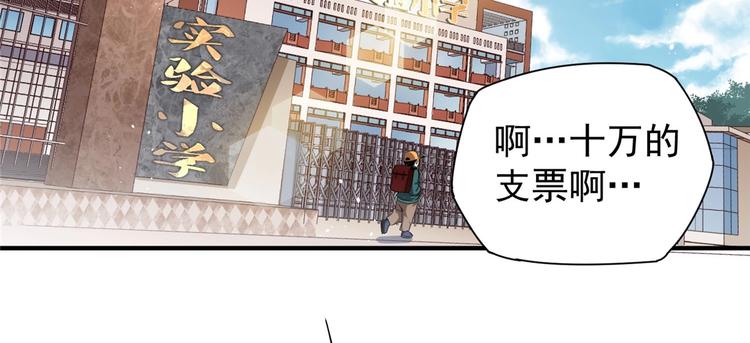 第5话 你女儿在我手里28