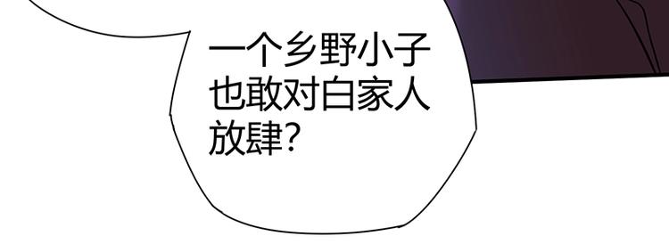 第17话 药丸94