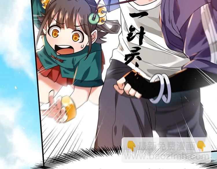 第11话 有鬼？144