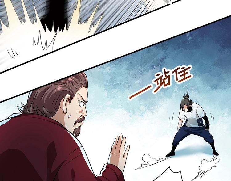 第25话 绝境之地96