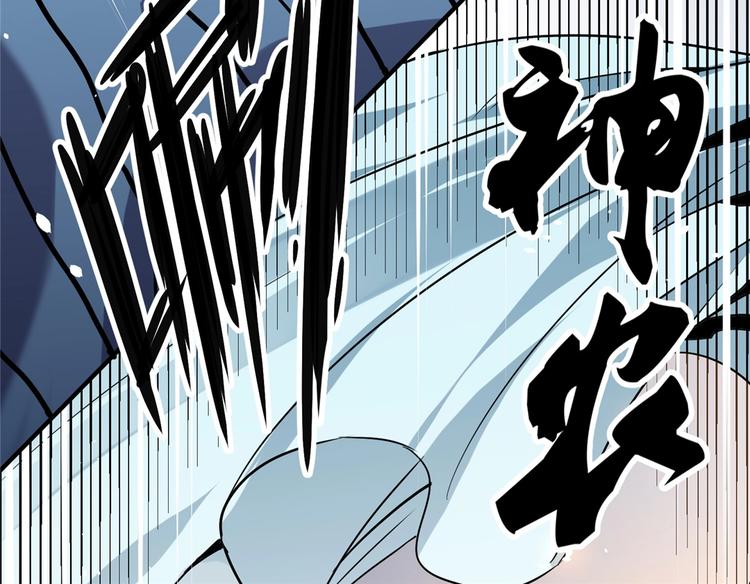 第2话 医院61