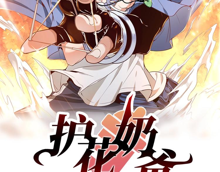 第2话 医院1