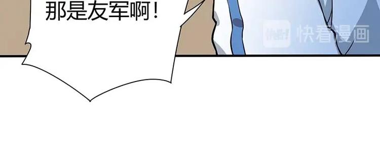 第26话 挟持人质118