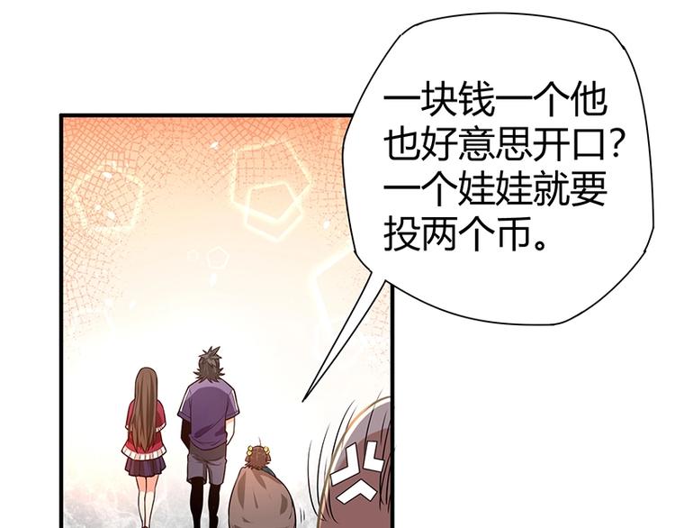第16话 刺杀61