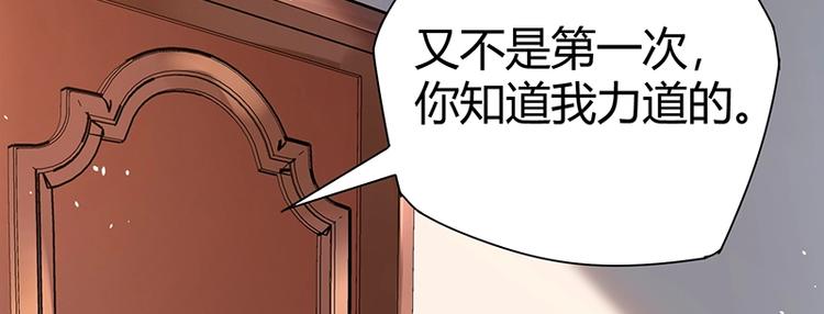第24话 误会大了108