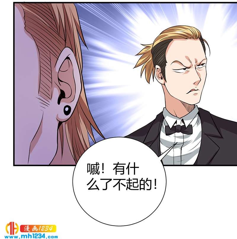 第39话 果果的妈妈48