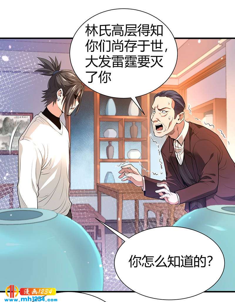 第37话 夜袭0