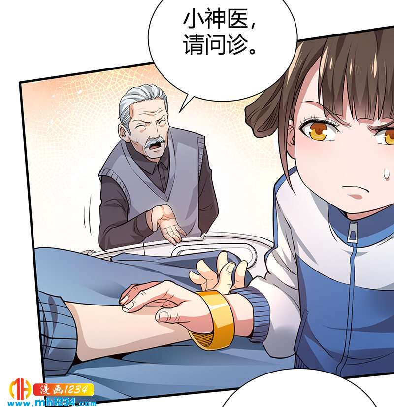 第32话 金蟾蜍30