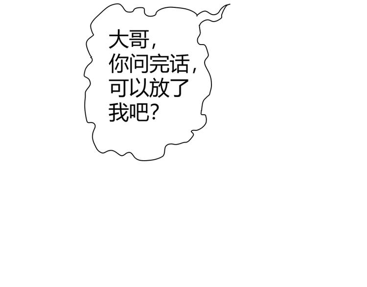 第16话 刺杀135