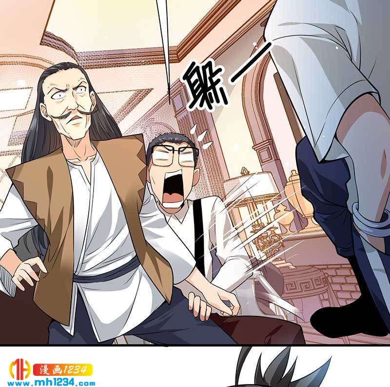 第32话 金蟾蜍9