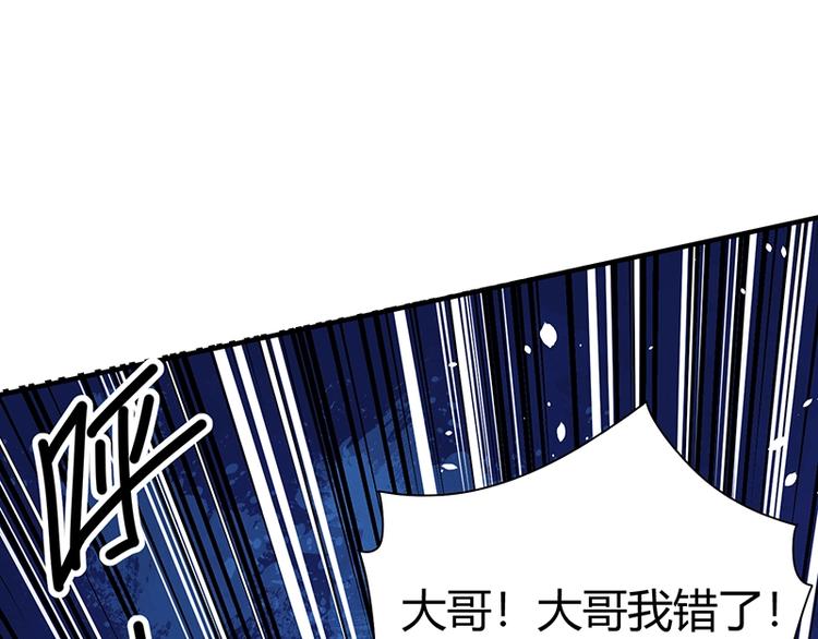 第16话 刺杀137