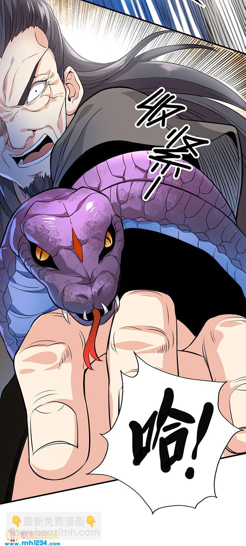 第35话 我是他师父6