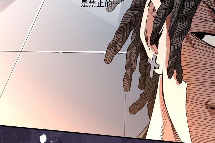 第5话 你女儿在我手里59