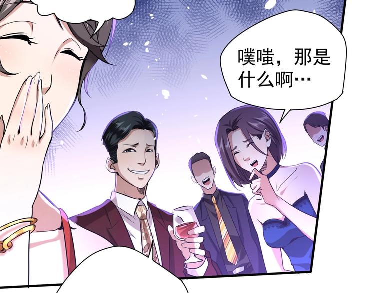 第6话 快来保护爸爸37