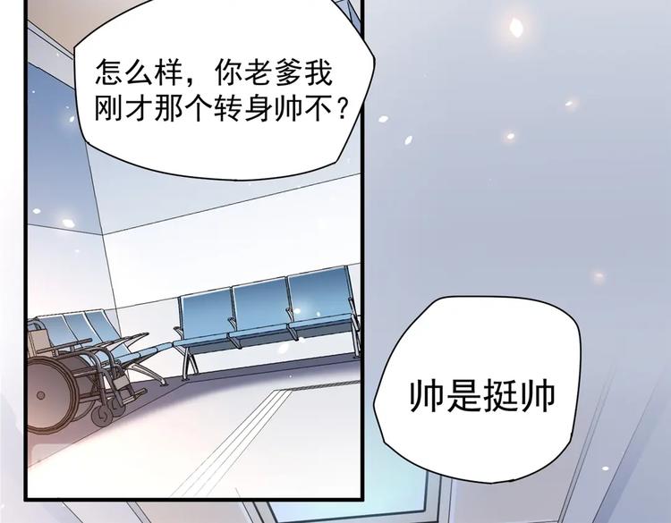 第2话 医院95