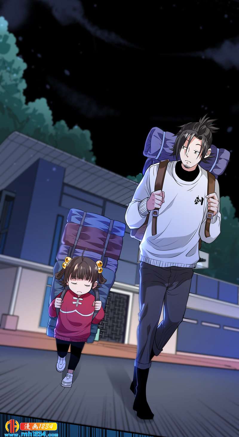 第37话 夜袭48