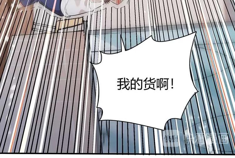 第10话 社会果果20