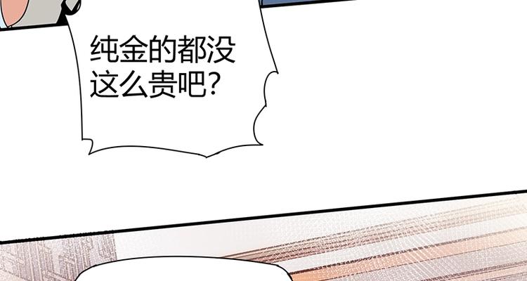第23话 物归原主81